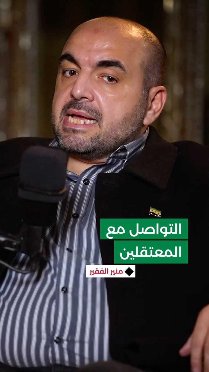 كيف كانت الرابطة تتواصل مع المعتقلين الناجين من السجون السورية في الداخل والخارج؟