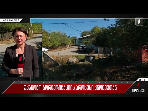 უკანონო ბორდერიზაციის პროცესი კნოლევთან