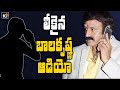 TDP MLA Balakrishna, Congress leader Manohar alleged phone call recording leaked