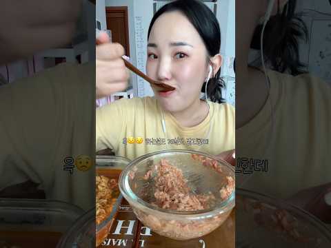 참치에 케찹?