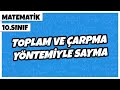 10. Sınıf Matematik - Toplam ve Çarpma Yöntemiyle Sayma | 2021