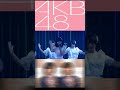 #akb48 #nmb48 #まさかシンガポール🇸🇬