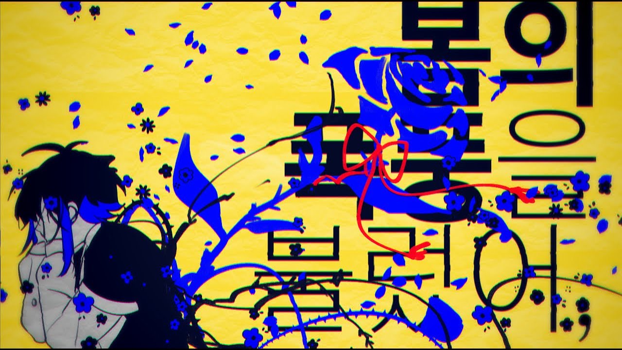 ✿ 죄악의 순애 | 3.7챕터 소멸