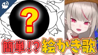 【イラスト】これで今日から神絵師！？誰でもりりむが描けちゃう絵かき歌【魔界ノりりむ】【にじさんじ / 公式切り抜き / VTuber 】