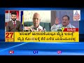 ಮೈತ್ರಿ ಗೊಂದಲಕ್ಕೆ ತೆರೆ ಎಳೆದ BS Yediyurappa | BJP-JDS Alliance | 30 News | Suvarna News | Kannada News