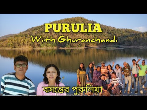 purulia tour 1 night 2 days