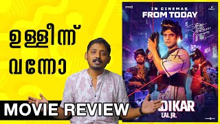 Nadikar Review Malayalam | Unni Vlogs Cinephile