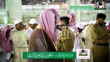 تلاوة خاشعة من سورة الأنعام للشيخ أ.د. #سعود_الشريم|