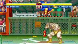 Hyper Street Fighter 2- M. Bison TAS