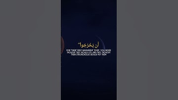 SURAH AL HASHR سورة الحشر