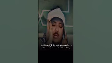 جمال سوره الحجرات من الحنجره الذهبيه الشيخ عبد الباسط عبد الصمد ❤️