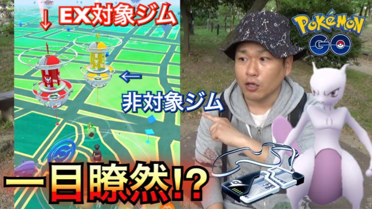 ポケモンgo ホエルコ100体捕まえたら色違いは出るのか 検証 Youtube ポケモンgo ホエルコ100体捕まえたら色違いは出るのか 検証 Youtube