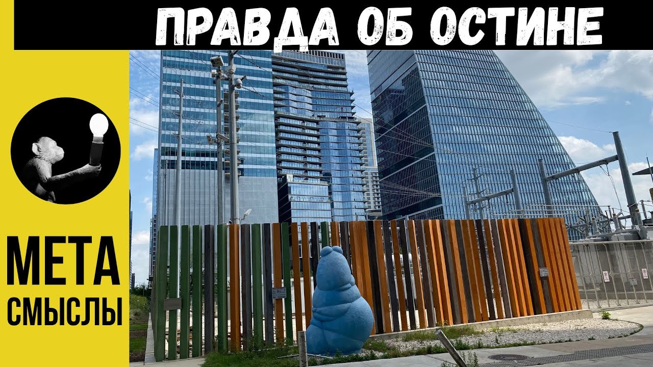 Город Остин, Техас: дитя цветов и либеральной повестки. Жизнь в Остине ...