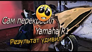 Зачем я это сделал?! Друг в шоке.