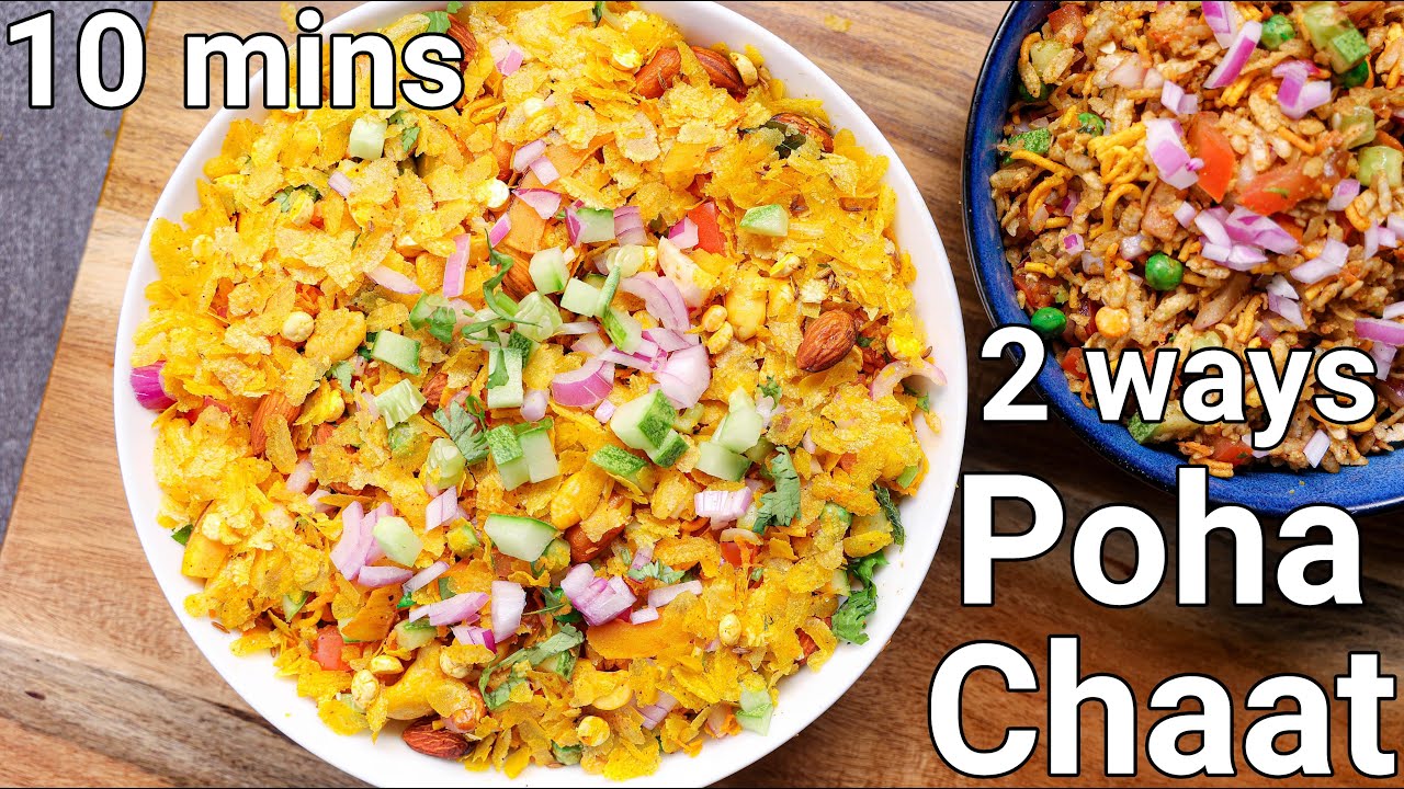 Crisp & Masaledar Poha Chaat Recipe - 2 ways | Roasted Poha Chivda Chaat & Poha Theeka Bhel Chaat | Hebbar Kitchen