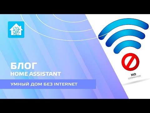 Видео: Имаше ли течове на sind dns?