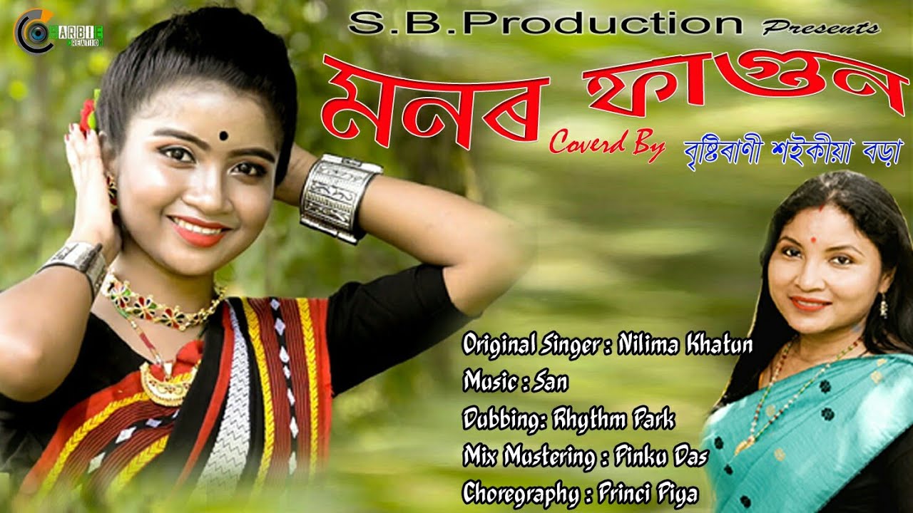 MONOR FAGUN COVERED BY BRISTIRANI SAIKIA BORAH ORIGINAL SINGER