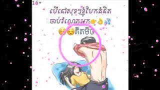 Pambasilet DJ Topeng. Remix😍🥰💯🚀