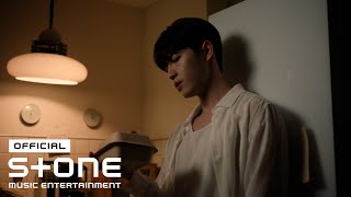 김재환 (KIM JAE HWAN) - 나만큼 (Amaid) (Prod. Dynamicduo, Padi) MV