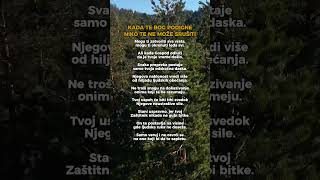 BOG JE ISPRED TEBE 🙏 Ne gledaj ko je iza