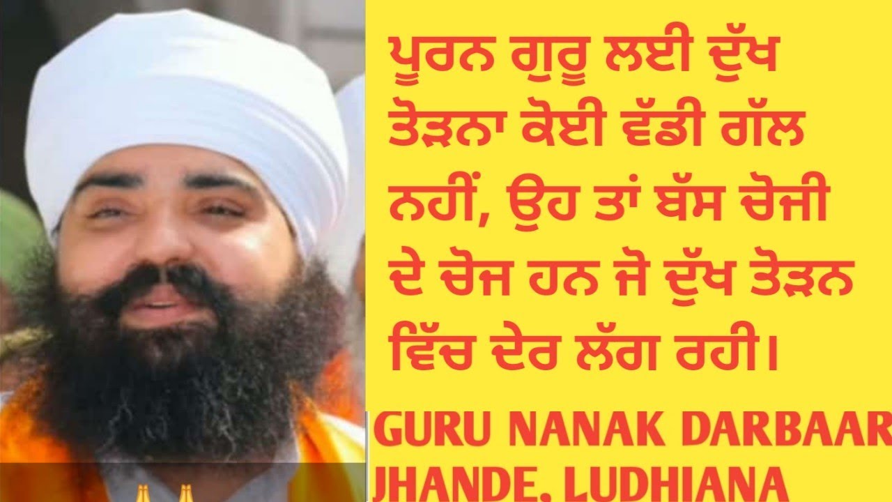 Gurbani Katha|| Amar Katha||Sant Rampal Singh ji||Diwan 14 June 2022 Part_2|| Punneya Diwan