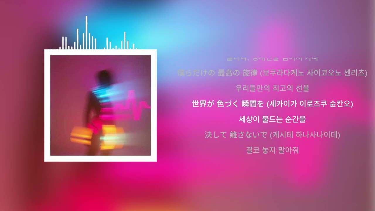 境界線 (경계선)