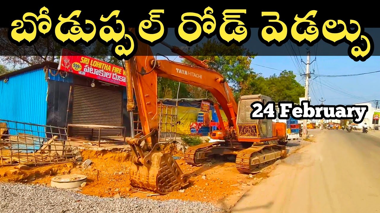 Boduppal To Chengicherla Road Widening Work 2026 February Ending Update 