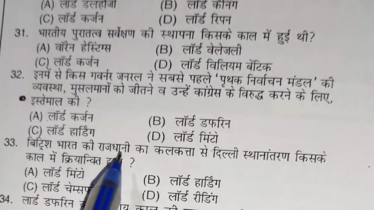 HISTORY MCQ QUESTIONhistory questionsTOP 50 MCQ HISTORY QUESTIONSSC