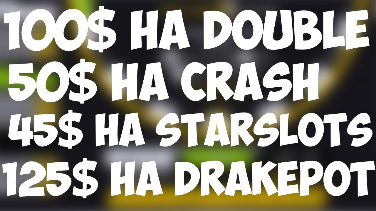 БОЛЬШИЕ СТАВКИ НА DRAKEWING