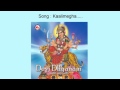Kaali megha Devi Dhyanam