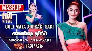 Senkadagala Nuwarata | Mashup |  Apoorwa Ashawari |  Dream Star Season 11 |  TV Derana