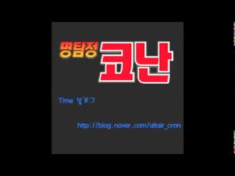 (+) 쥬얼리 - Puzzle (명탐정 코난 OST)