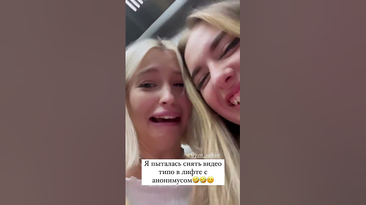 Снимаем видео в лифте. Скрытая камера 🤣