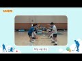 플볼 키즈 챌린지_18차시 장애물 통과하기