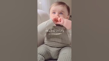 ﴿ و زكريا إذ نادى ربه ربي لا تذرني فردا وأنت خير الوارثين ﴾🌿 الله☝️سورة الانبياء.بلال الدربال#قرآن