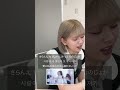 TWICEの「CRY FOR ME」をリクちゃんが歌ってみた💛【NiziU RIKU】:w32:h24