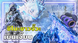 🎮สงกรานต์อยู่บ้านเล่นเกม SHIMO จากหนังGodzilla !!!