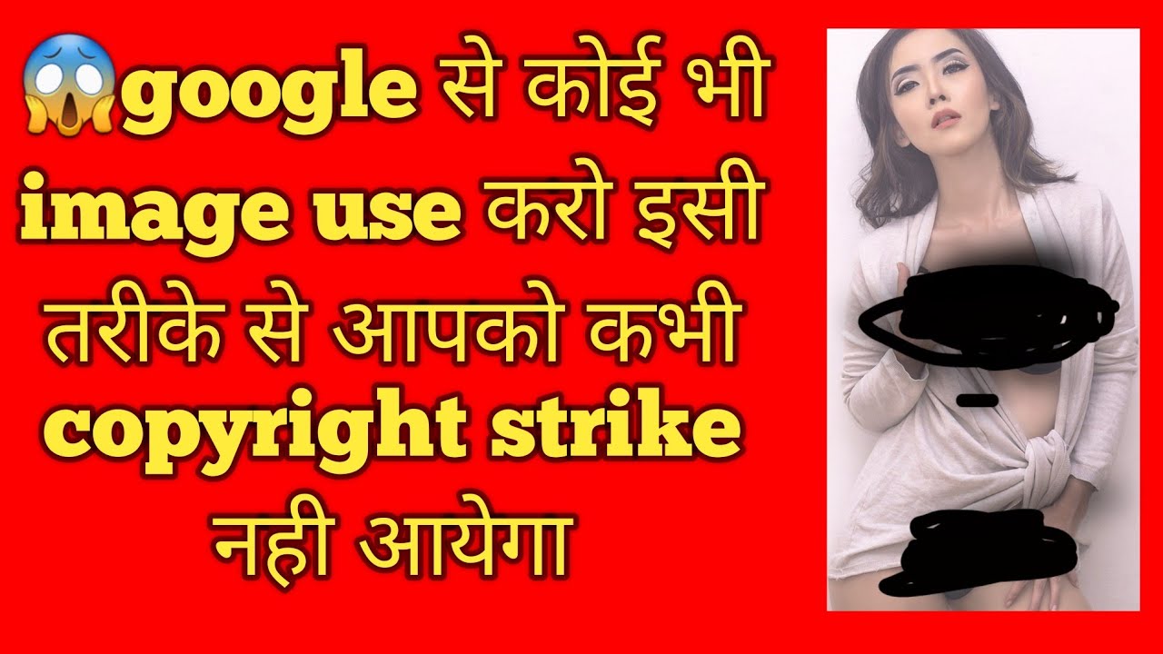 How To Use Google Images In Youtube Channel Without Copyright Strike how-to-use-google-images-in-youtube-channel-without-copyright-strike
