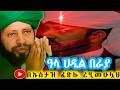 ßïÁßèòßëà ßêÿßèòßïÖßêø ßëá ßèíßêÁßë ßïØ ßìêßïÁßêë USTAZ FEDLU ALA HADIL BERAYA QubaTube ßïÁßèòßëà ßêÿßèòßïÖßêø ßëá ßèíßêÁßë ßïØ ßìêßïÁßêë USTAZ FEDLU ALA HADIL BERAYA QubaTube