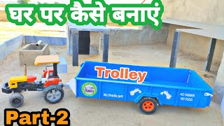 How to make Big Trolley for tractor models at Home Part-2