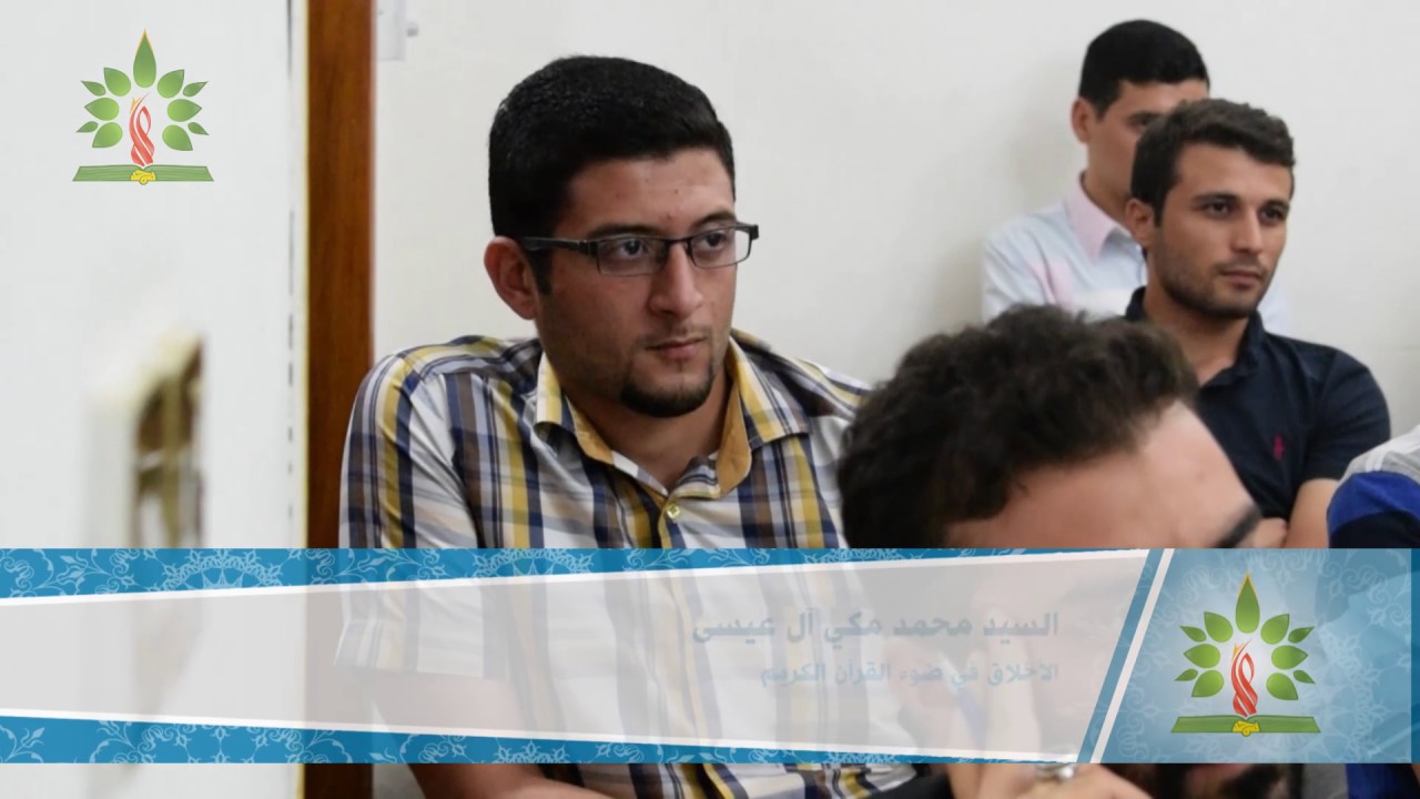 دورة الولاية العلوية