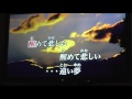 北の絶唱(岩本公水)Cover by ドレミ