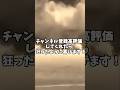 【ゆっくり茶番】実は全員順位気にして必死なんです #shorts #ゆっくり茶番 #アルチャンネル