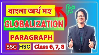 Globalization paragraph || Globalization essay || Globalization paragraph HSC || Globalization Globalization paragraph || Globalization essay || Globalization paragraph HSC || Globalization