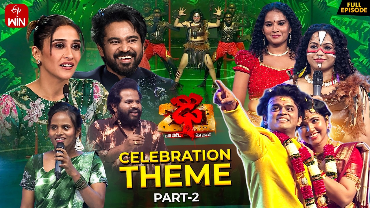 Dhee 20 | 19th February 2026 | Celebration Theme | Hyper Aadi,Vijay Binni | Full Episode |ETV Telugu