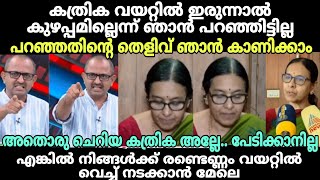 വന ഡകടറനറ കളള പളചച