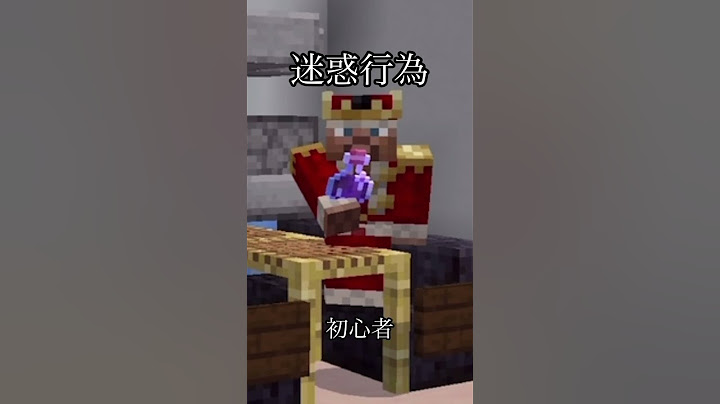 【初心者vs上級者】回転寿司で迷惑行為する時の違い【マイクラ】