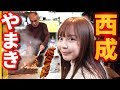西成やまきに初めて行った外国人の反応がすごい。。。【最強ホルモン・西成やまき】