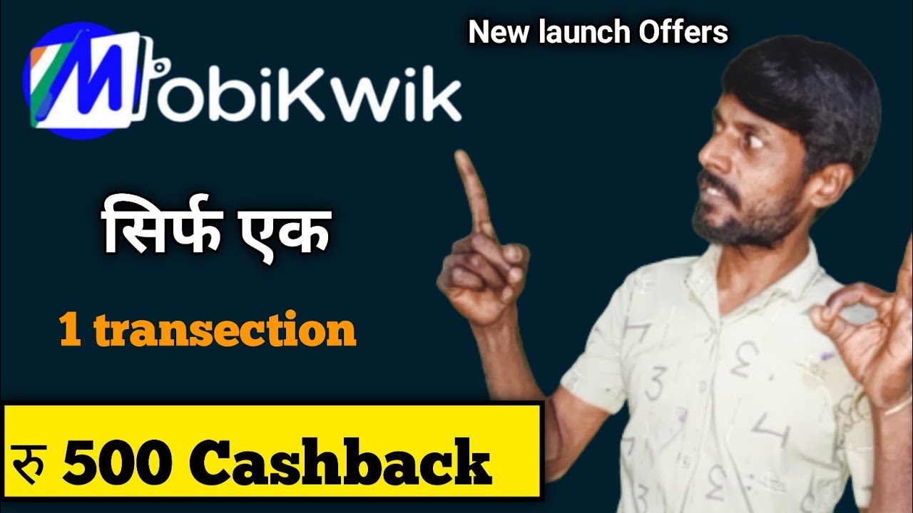 1 transection रु 500 Cashback ! Mobikwik New Launch Offers ! Wallets Offers