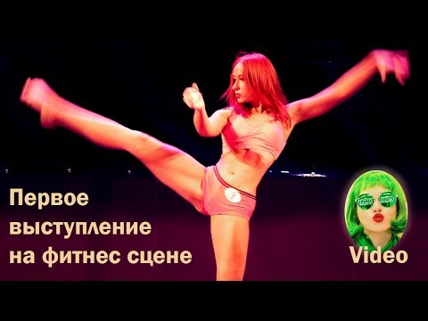 Фитнес – Эротические Сцены